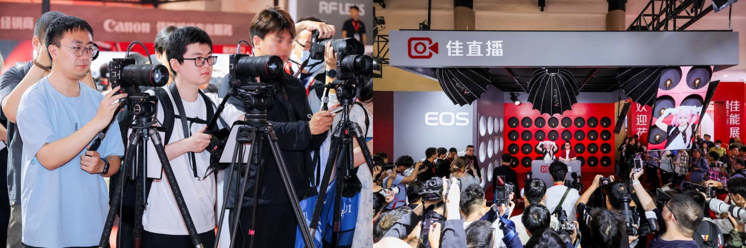 为影像创作者开启“造梦空间” 佳能携多款影像产品亮相2026 CHINA P&E并启动创作者成长计划 国内会展 第17张