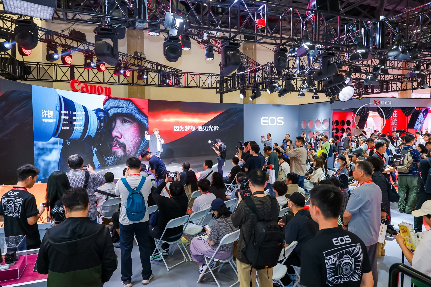 为影像创作者开启“造梦空间” 佳能携多款影像产品亮相2026 CHINA P&E并启动创作者成长计划 国内会展 第25张