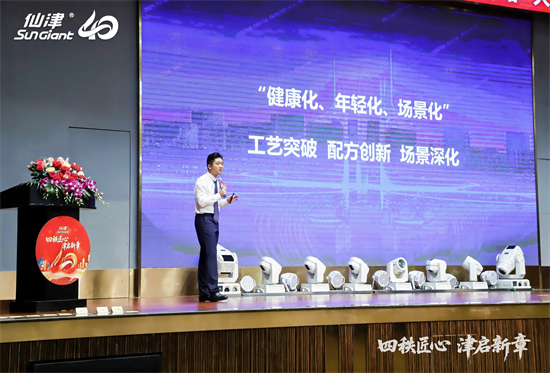 1780299621999295.png 虎啸奖权威认证!广东仙津总裁邓启俊获评年度品牌人物,动力火车揽获年度营销案例 新闻资讯 第4张 虎啸奖权威认证!广东仙津总裁邓启俊获评年度品牌人物,动力火车揽获年度营销案例 新闻资讯 第4张