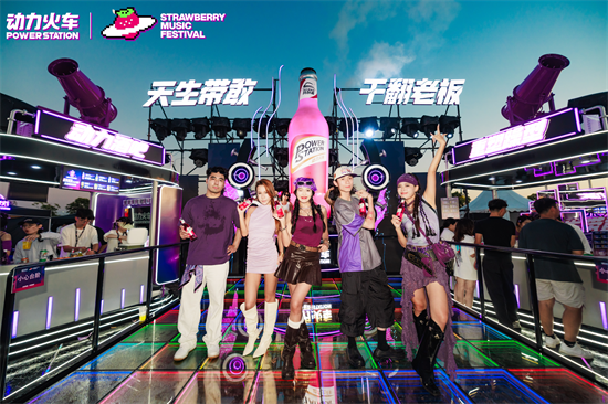 1780299626569211.png 虎啸奖权威认证!广东仙津总裁邓启俊获评年度品牌人物,动力火车揽获年度营销案例 新闻资讯 第6张 虎啸奖权威认证!广东仙津总裁邓启俊获评年度品牌人物,动力火车揽获年度营销案例 新闻资讯 第6张