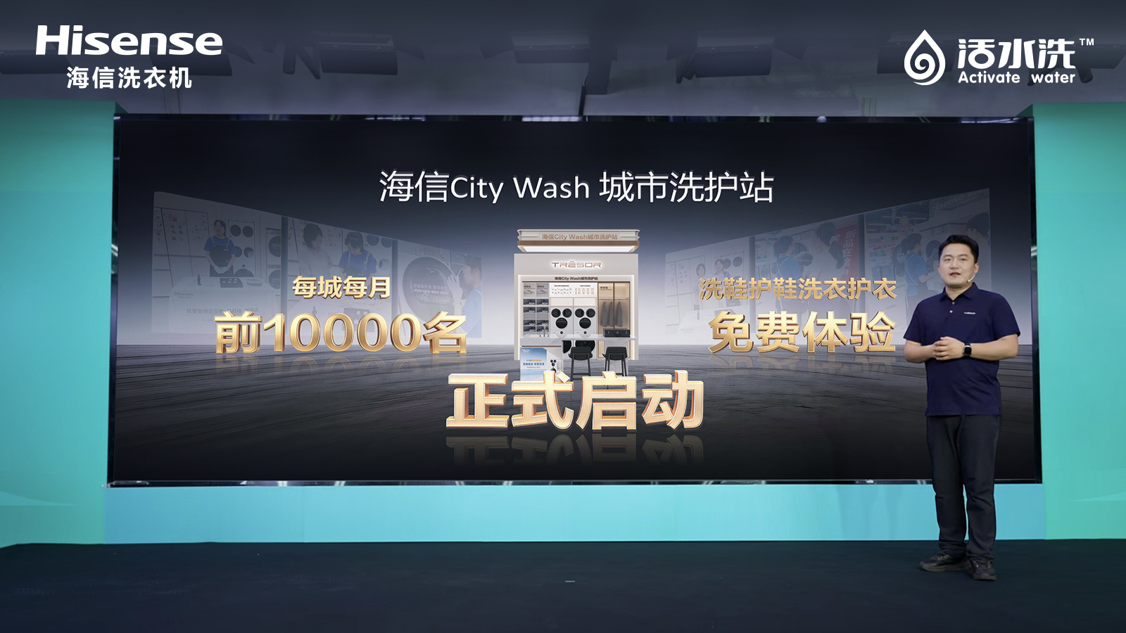 海信全家筒获评“行业集成洗鞋式洗衣机开创者”,重构家庭洗护新生态 新闻资讯 第5张 海信全家筒获评“行业集成洗鞋式洗衣机开创者”,重构家庭洗护新生态 新闻资讯 第5张