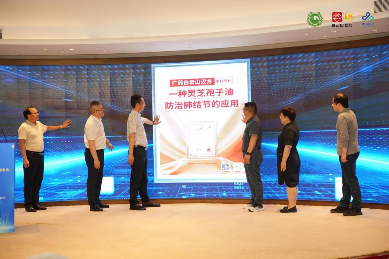 肺结节防治科普大会 暨广药牌灵芝孢子油专利成果发布会在杭州成功举办 健康养生 第1张