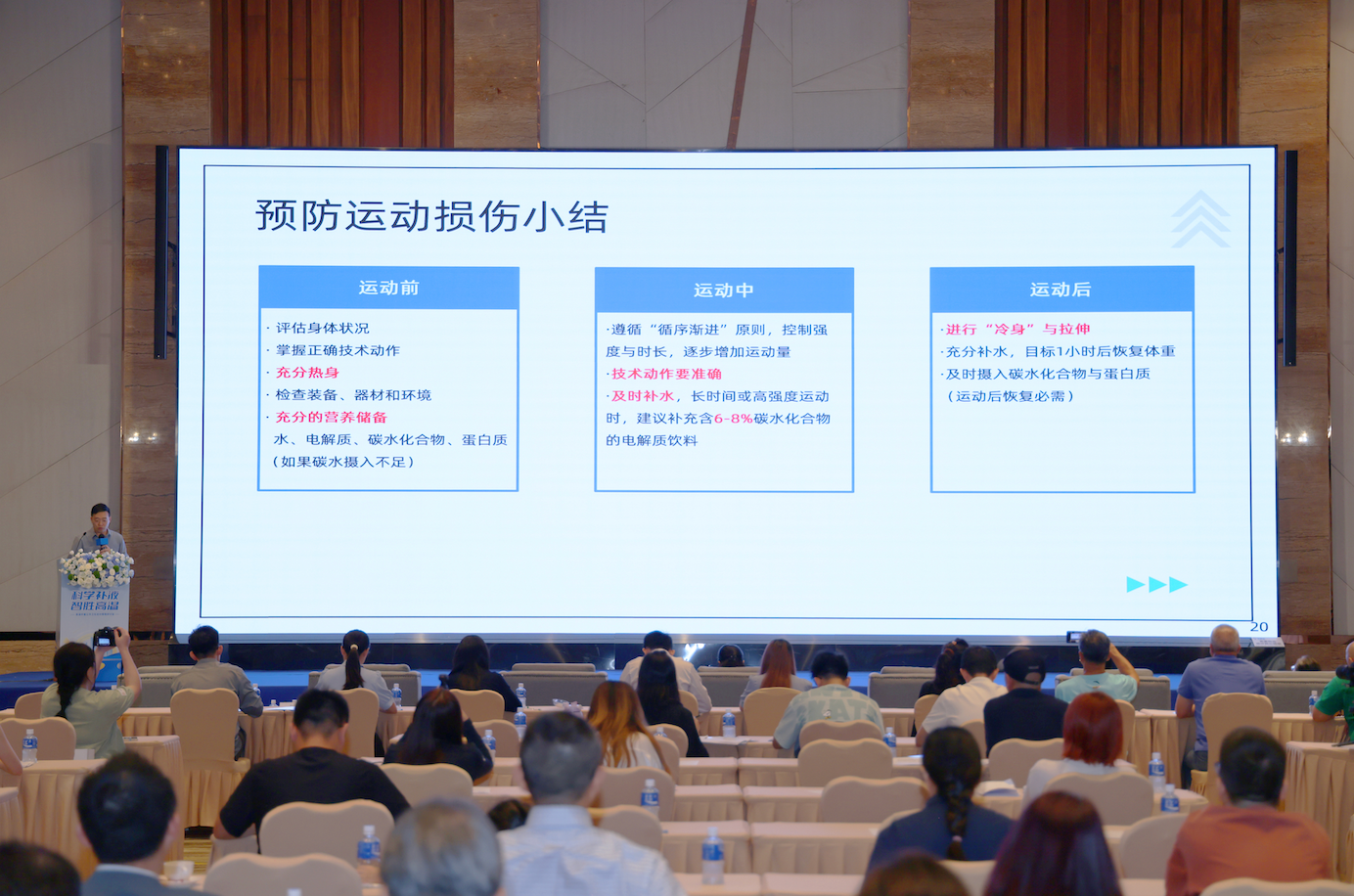 “烤”验升级！高温+高湿双重夹击，体感或超40℃，专家：科学补液是关键 新闻资讯 第9张