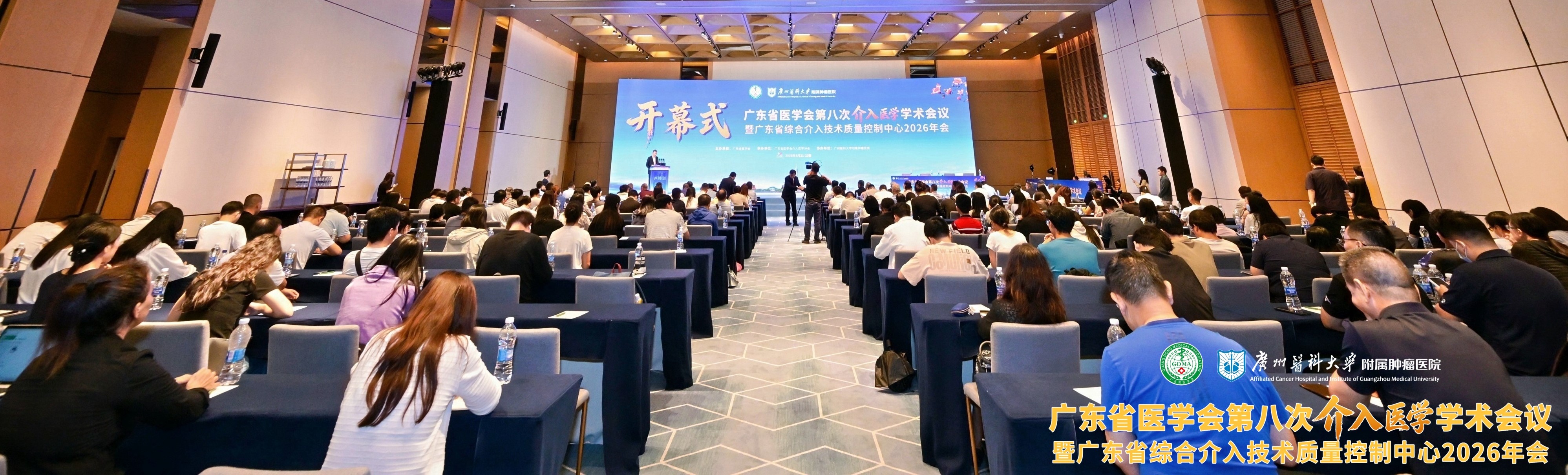 从局部消融到系统免疫—美杰医疗多模态肿瘤治疗新技术成广东省介入年会学术热点