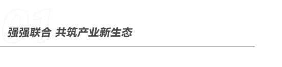 京东与欣旺达动力达成合作，共启新能源标准化电池新征程 新闻资讯 第3张