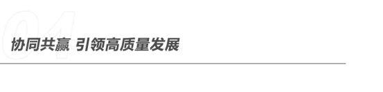 京东与欣旺达动力达成合作，共启新能源标准化电池新征程 新闻资讯 第7张