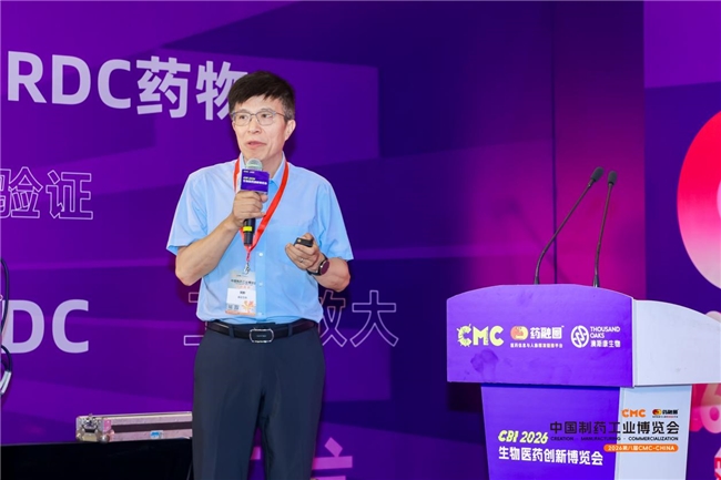 真实生物非喜树碱类毒素亮相CBI2026，突破ADC耐药瓶颈