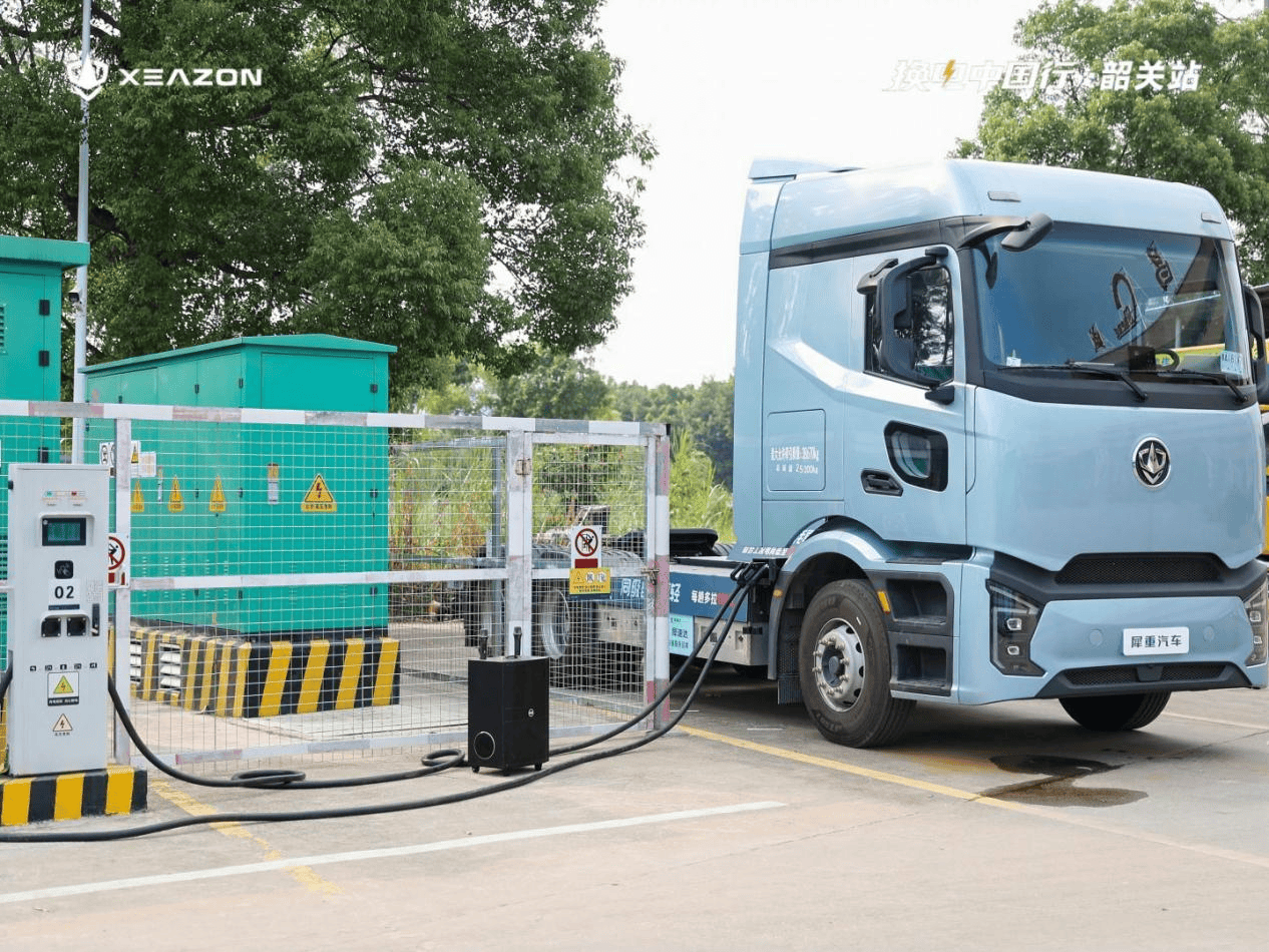 犀重汽车“南下”入粤，叩开华南地区重卡换电之“门” 汽车频道 第3张