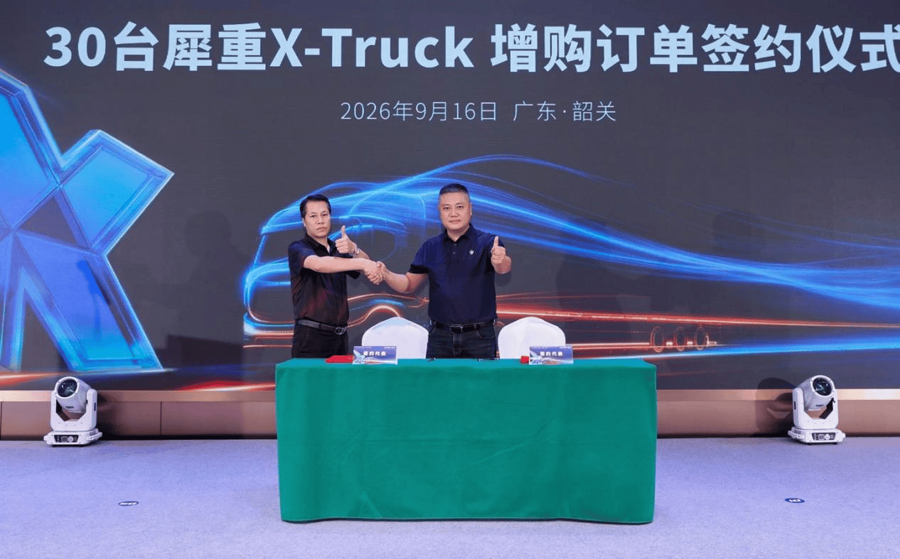 犀重汽车“南下”入粤，叩开华南地区重卡换电之“门” 汽车频道 第4张