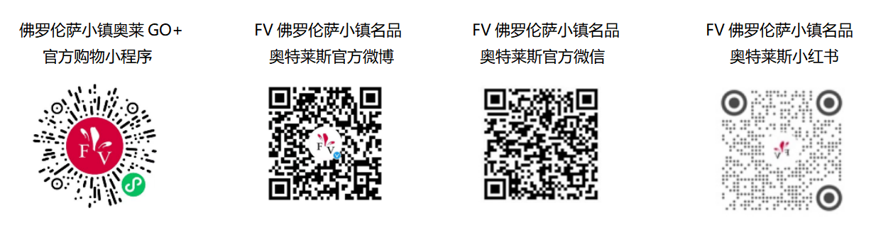 FV佛罗伦萨小镇倾情开启意式假日市集，漫享意式美好生活 新闻资讯 第5张