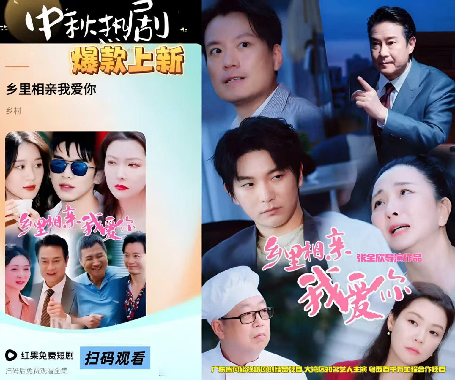 会讲粤西“冒名”话及潮汕话的看过来