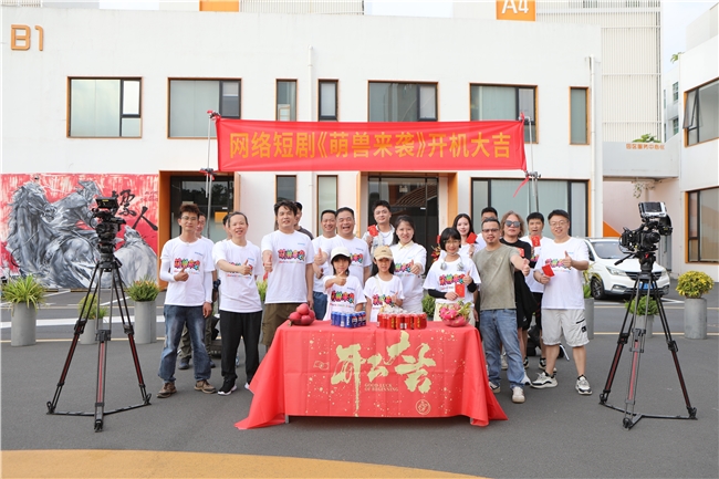 都市轻喜剧《萌兽来袭》爱奇艺开播，萌娃“改造”懒散舅舅笑暖金秋