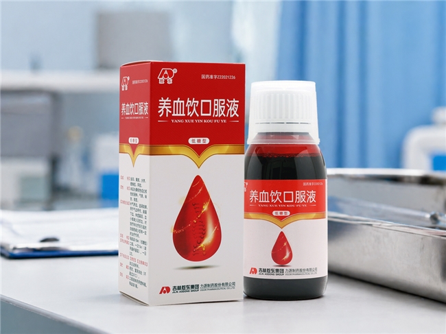 精血同源组方，吉林敖东养血饮口服液助力术后产后化疗后气血修复 新闻资讯 第2张