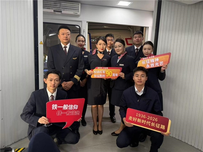 循着长征足迹,东航在蓝天与红土间赓续奋斗力量 新闻资讯 第5张 循着长征足迹,东航在蓝天与红土间赓续奋斗力量 新闻资讯 第5张