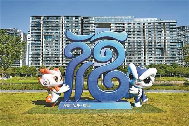 福海河“五福跑道”秋日上新，6.4公里滨水绿廊邀你打卡集福